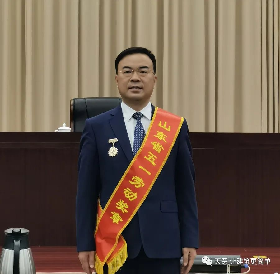 奮斗百年路 踐行勞動美丨公司黨總支書記、董事長劉洪彬榮獲“山東省五一勞動獎?wù)隆薄ⅰ皾?jì)寧市勞動模范”榮譽(yù)稱號